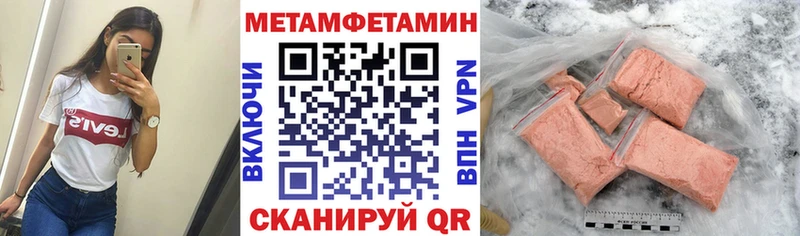 АМФ Premium  Губаха 