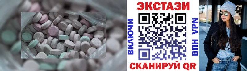 Ecstasy круглые  Губаха 