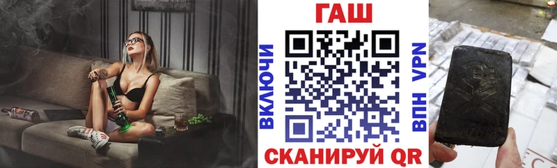 ГАШ гарик  Губаха 