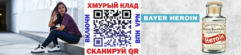 где купить наркоту  Губаха  Героин Афган 