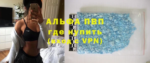 мефедрон VHQ Балабаново