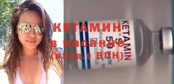 мефедрон VHQ Балабаново