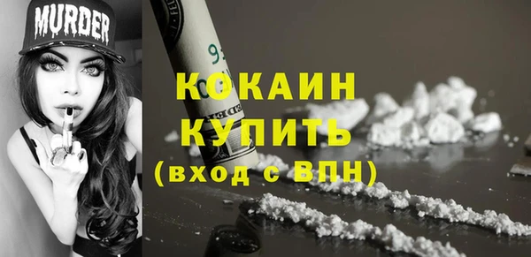 мефедрон VHQ Балабаново