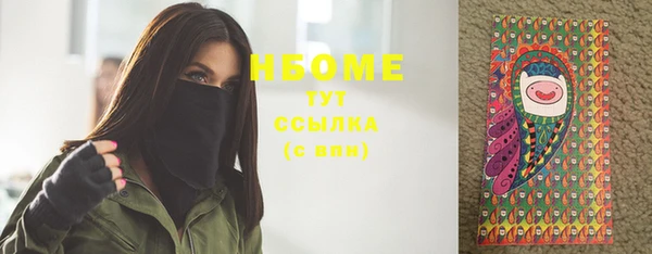 мефедрон VHQ Балабаново