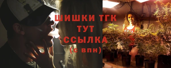 мефедрон VHQ Балабаново