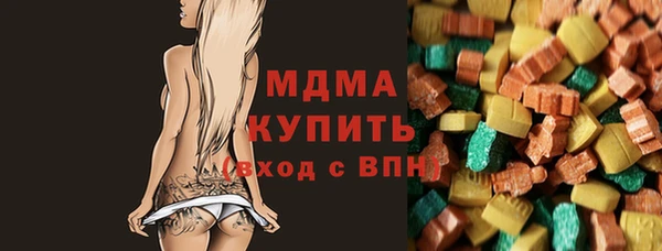 ГАЛЛЮЦИНОГЕННЫЕ ГРИБЫ Баксан