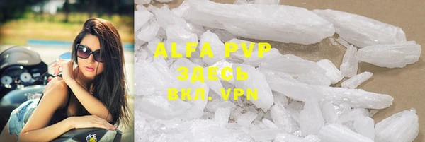 мефедрон VHQ Балабаново