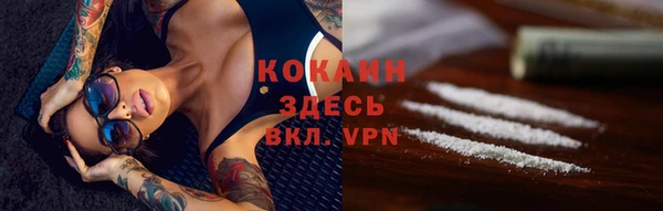 мефедрон VHQ Балабаново