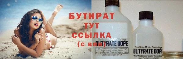 мефедрон VHQ Балабаново