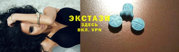 ГАЛЛЮЦИНОГЕННЫЕ ГРИБЫ Баксан