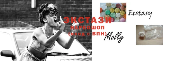 ГАЛЛЮЦИНОГЕННЫЕ ГРИБЫ Баксан