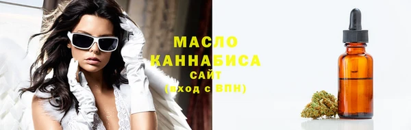 мефедрон VHQ Балабаново
