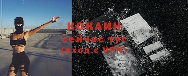 каннабис Зеленодольск