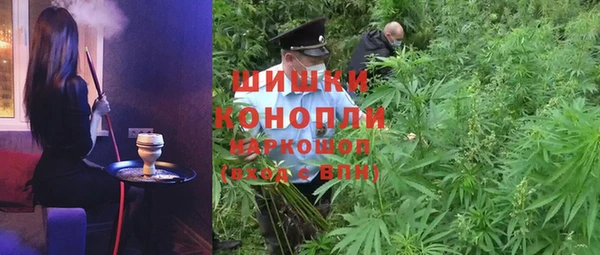 мефедрон VHQ Балабаново