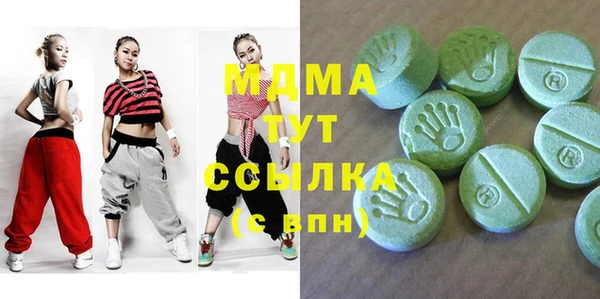 мефедрон VHQ Балабаново