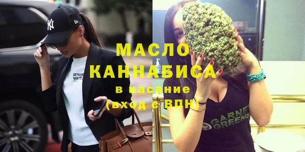 мефедрон VHQ Балабаново