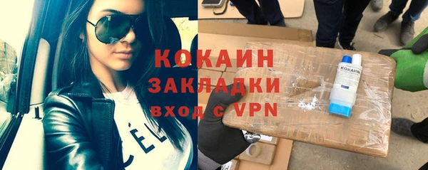 мефедрон VHQ Балабаново