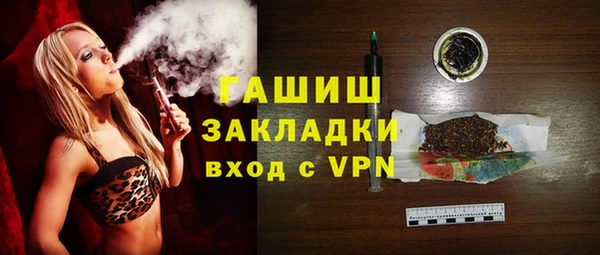 ГАЛЛЮЦИНОГЕННЫЕ ГРИБЫ Баксан