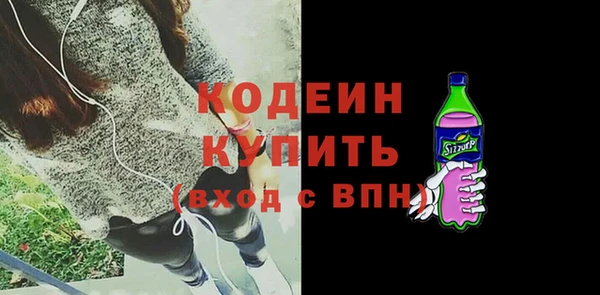 MDMA Premium VHQ Зерноград