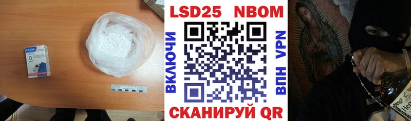 закладки  Губаха  LSD-25 экстази ecstasy 