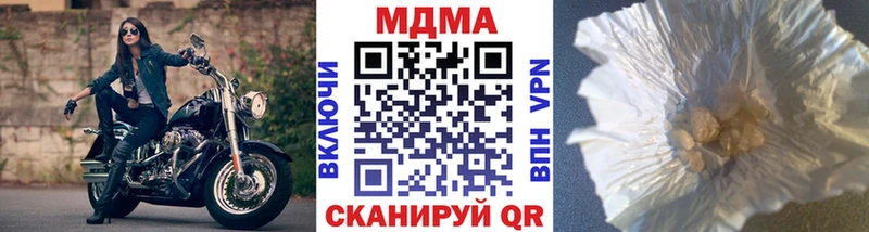 MDMA Molly Губаха