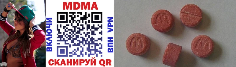 MDMA VHQ  Губаха 