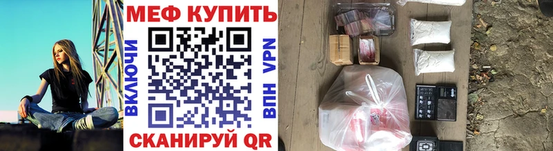 Меф кристаллы Губаха