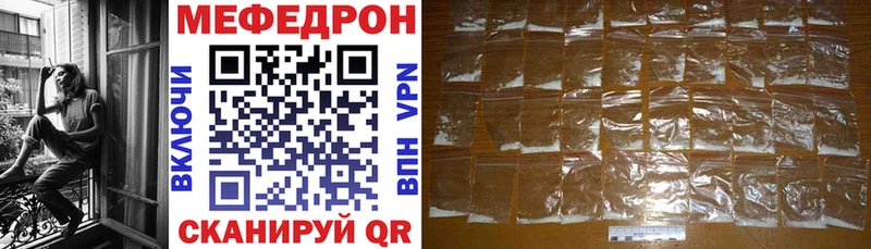 Мефедрон мука купить наркотик Губаха