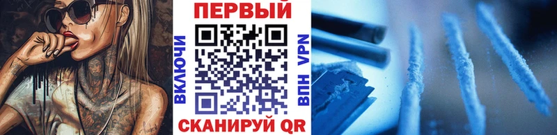 Первитин Methamphetamine  Губаха 