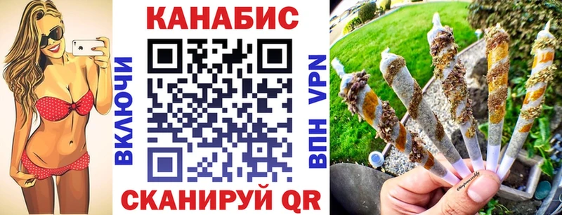 это формула  Губаха  Каннабис VHQ 
